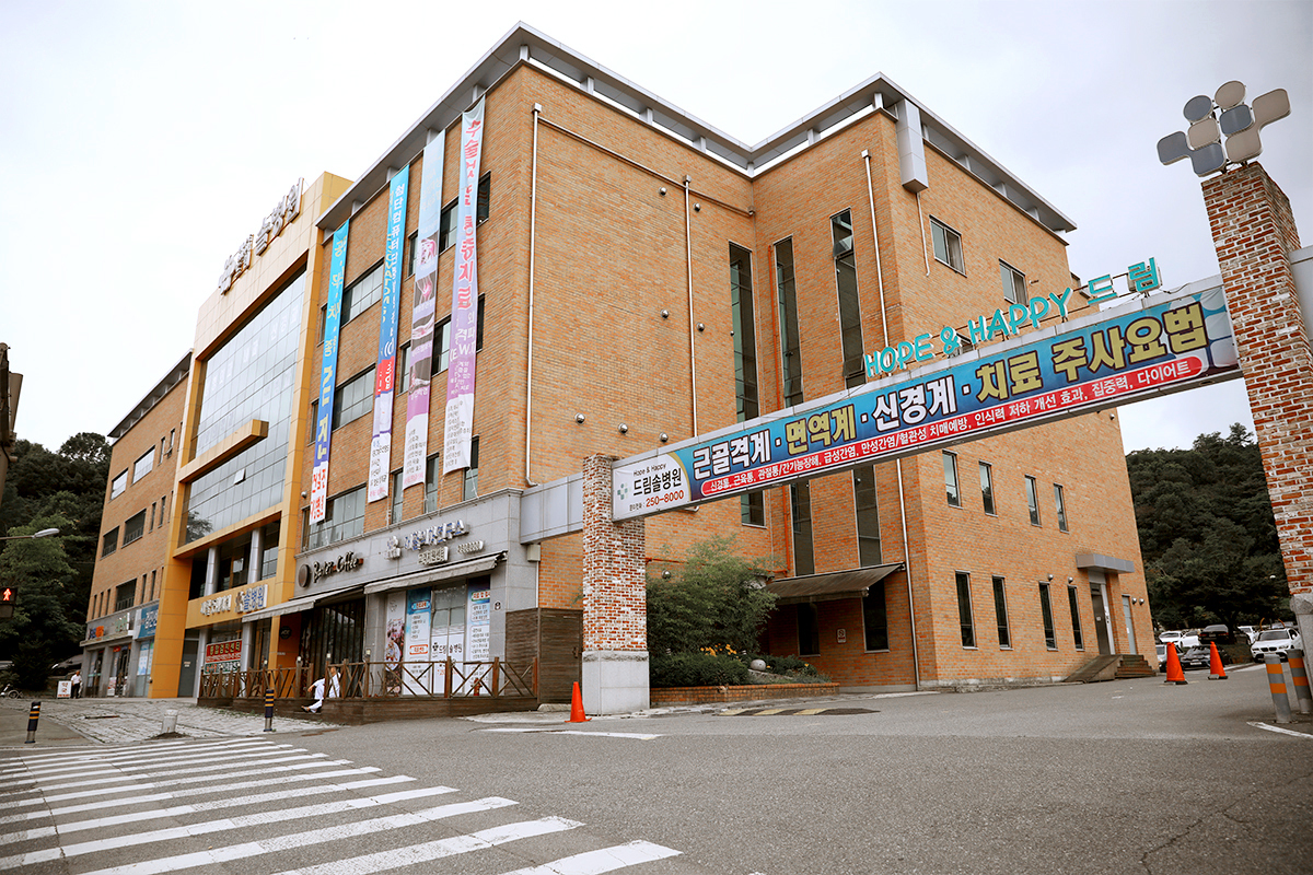 드림솔병원 전경